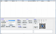 海康IPC操作工具入门篇-免授权版本2.6.6 梅南弱电出品